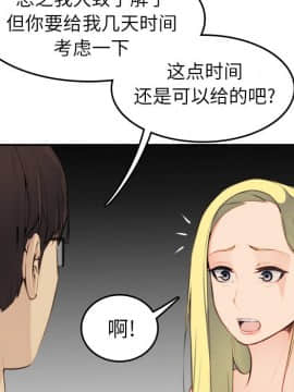 我媽是女大生 1-44話_09_1089