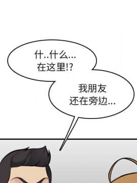 我媽是女大生 1-44話_05_0587