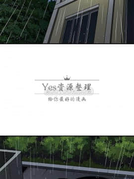 保鑣真難當 1-56話[完結]_1-56_0099