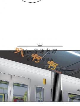 保鑣真難當 1-56話[完結]_1-56_0178
