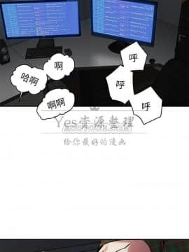 保鑣真難當 1-56話[完結]_1-56_0243