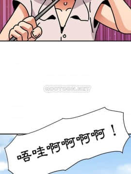 保鑣真難當 1-56話[完結]_1-56_0834