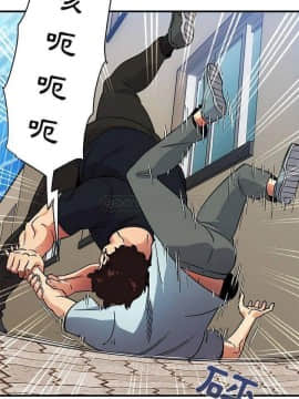 保鑣真難當 1-56話[完結]_1-56_0919