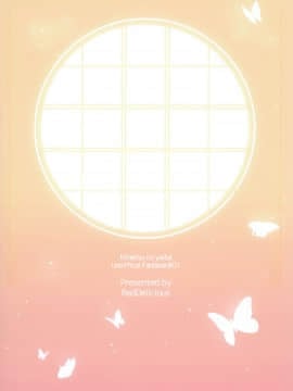 (秋葉原超同人祭) [RedDelicious (Sha)] 蝶屋敷へようこそ (鬼滅の刃) [中国翻訳]_47_046_