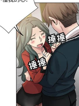 都是她壞壞 1-25話_11_1063