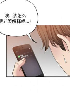 都是她壞壞 1-25話_10_0951