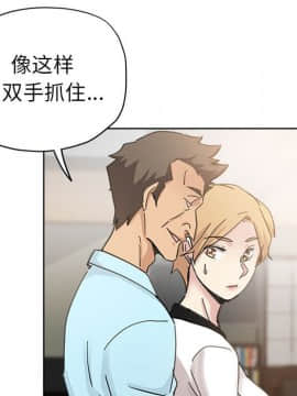 都是她壞壞 1-25話_10_0984