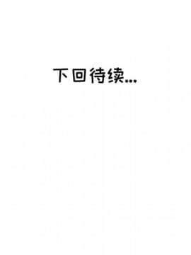 都是她壞壞 1-25話_10_1005