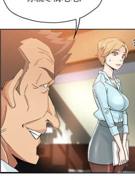 都是她壞壞 1-25話_09_0820