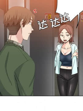 都是她壞壞 1-25話_09_0827