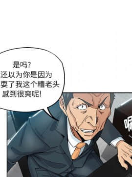 都是她壞壞 1-25話_08_0735
