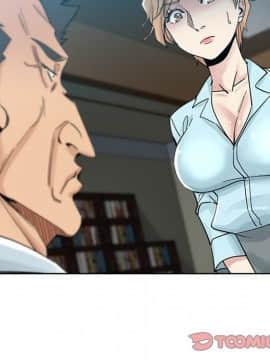 都是她壞壞 1-25話_08_0739