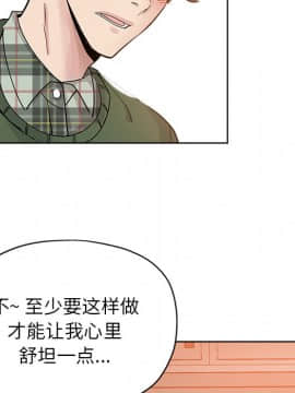 都是她壞壞 1-25話_08_0754
