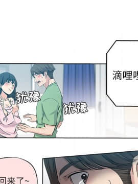 都是她壞壞 1-25話_07_0643