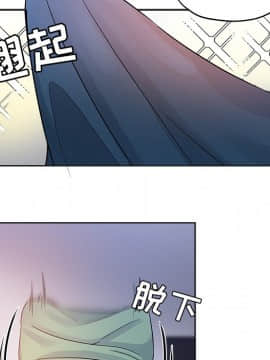 都是她壞壞 1-25話_07_0685