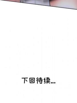 都是她壞壞 1-25話_07_0708