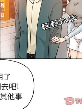 都是她壞壞 1-25話_06_0516