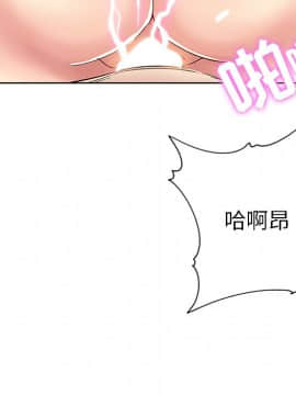 都是她壞壞 1-25話_06_0534