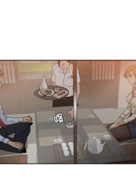 都是她壞壞 1-25話_06_0555