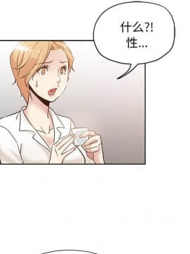 都是她壞壞 1-25話_06_0561