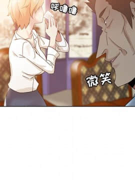 都是她壞壞 1-25話_06_0565