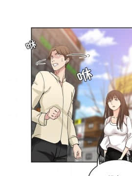 都是她壞壞 1-25話_06_0568