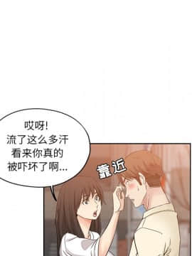 都是她壞壞 1-25話_06_0574