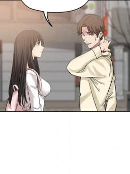 都是她壞壞 1-25話_06_0573