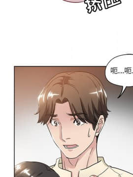 都是她壞壞 1-25話_06_0581