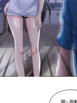 都是她壞壞 1-25話_05_0464