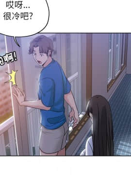 都是她壞壞 1-25話_05_0469