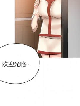 都是她壞壞 1-25話_05_0484