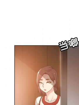 都是她壞壞 1-25話_05_0483