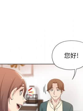 都是她壞壞 1-25話_05_0485