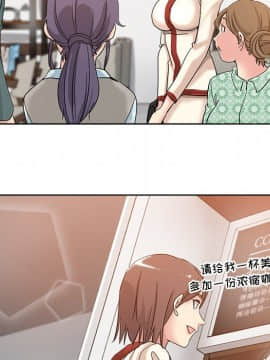 都是她壞壞 1-25話_05_0493