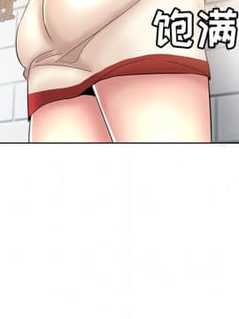 都是她壞壞 1-25話_05_0496