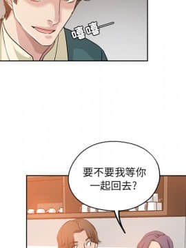都是她壞壞 1-25話_05_0504
