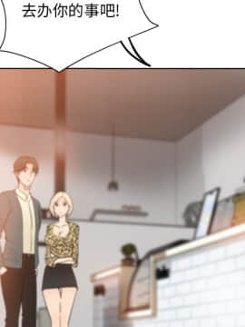 都是她壞壞 1-25話_05_0507