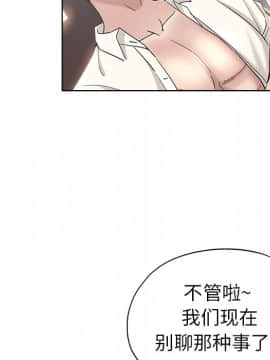都是她壞壞 1-25話_04_0341