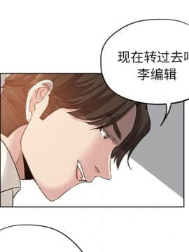 都是她壞壞 1-25話_04_0348