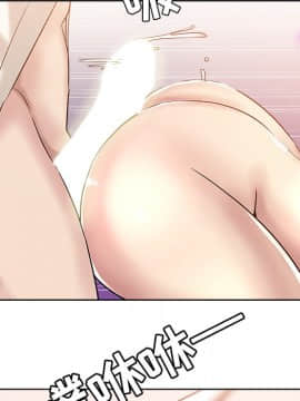 都是她壞壞 1-25話_04_0357