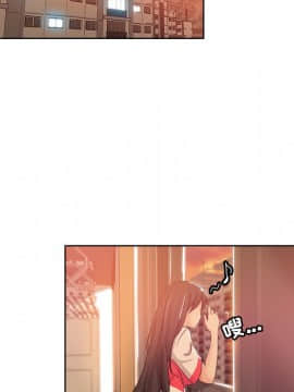 都是她壞壞 1-25話_04_0366