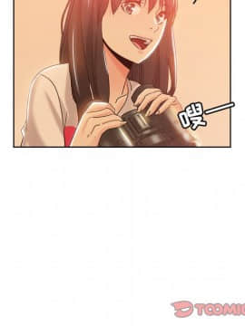 都是她壞壞 1-25話_04_0369