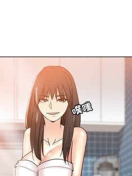 都是她壞壞 1-25話_04_0410