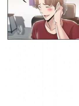 都是她壞壞 1-25話_03_0264