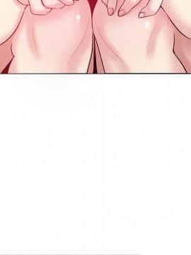 都是她壞壞 1-25話_01_0076