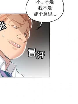 都是她壞壞 1-25話_01_0091