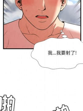 深淵 1-29話_28_1372