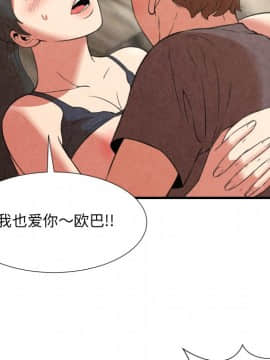 深淵 1-29話_28_1384