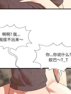 深淵 1-29話_28_1391